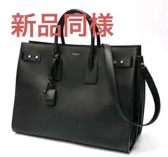 【極美品】サンローラン サックドジュール 2way ラージ ユニセックス A4 極美品】サンローラン サックドジュール 2way ラージ ユニ