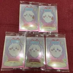 ちいかわ ウエハース ラッキーカードコレクション 5点セット