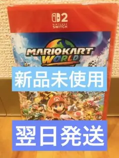 新品未開封】マリオカート ワールド Nintendo Switch