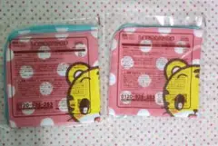 しまじろう ハンカチ ２枚セット×２