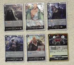 ワンピースカード　受け継がれる意志　五老星