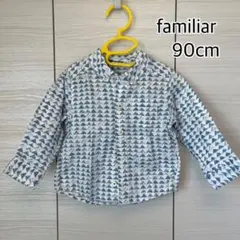 familiar 山柄 長袖シャツ 90