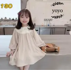 新品　ワンピース　女の子刺繍ワンピース キッズ　130