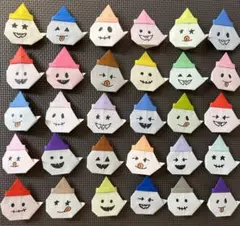 ハロウィン おばけ 折り紙 壁面飾り 30個セット 保育教材