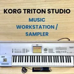 完動品 付属品多数 HDD RAM48MB KORG TRITON STUDIOのサムネイル