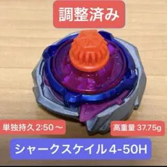 2025年最新】ベイブレード x 調整の人気アイテム - メルカリ