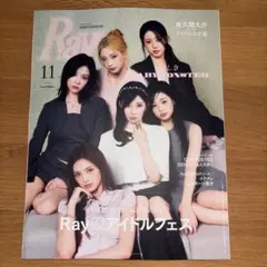 Ray (レイ)2026年11月号 【表紙】 BABYMONSTER