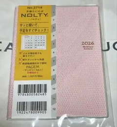 NOLTY マンスリー日曜始まりA6 手帳　新品未使用のサムネイル