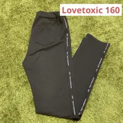 lovetoxic ラブトキシック 黒 レギンス スパッツ　160（L）