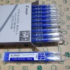 替芯‼️青 フリクションボールペン0.5㎜3本入り✖️10個