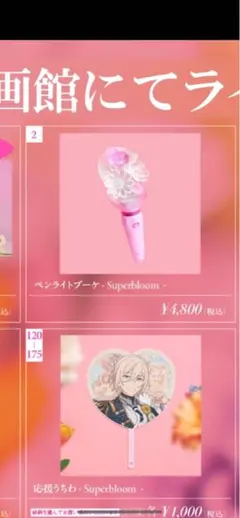 めるぽん様　専用