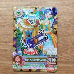 v様 リクエスト 4点 まとめ商品