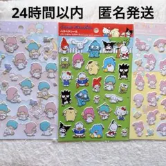 ペタペタシール　サンリオ　3枚　マイメロ　クロミ　キャラクターズ　立体　3D
