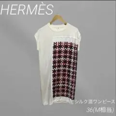 HERMES エルメス 半袖ワンピース シルク 総柄 ミニ丈 ホワイト レッドのサムネイル