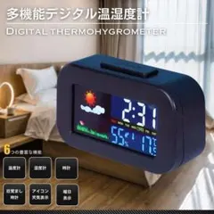 湿度計 温湿度計 置き時計 デジタル 目覚まし 温度 湿度 小型 アラーム