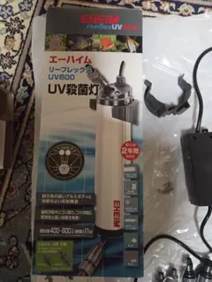 EHEIM reelexUV 350 UV殺菌灯 350L対応 EHEIM（エーハイム） リーフレックスUV殺菌灯 350 (適合水量80〜350L