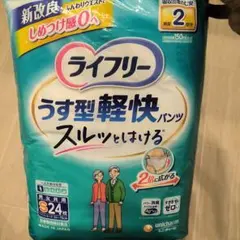 はる様 リクエスト 2点 まとめ商品