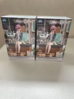 五等分の花嫁　ちょこのせ　中野一花　2点セット