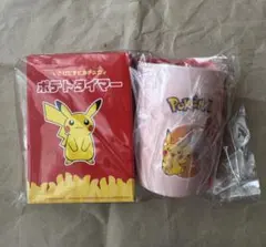 マクドナルド　ポケモン　サマーチャンスバッグ2026