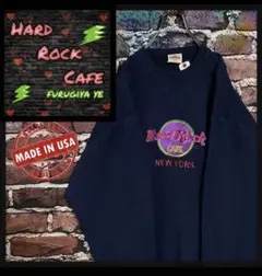 ハードロックカフェ スウェット USA 刺繍ロゴ ニューヨーク 紺 HS111のサムネイル