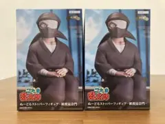 忍たま乱太郎 ぬーどるストッパー フィギュア 雑渡昆奈門 2個セット