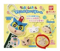 クレヨンしんちゃんマスコットキャップチャーム ☆ねねちゃんうさぎ☆