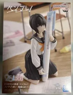 2.5次元の誘惑 ノノア アリア ペンフレ フィギュア12点セット 2.5次元の誘惑 ペンフレ！ ノノア(乃愛) 喜咲アリア～制服ver