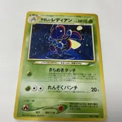 2026年最新】やさしいレディアンの人気アイテム - メルカリ