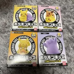 ポケモンキッズ 30周年スペシャル vol.2 4種セット