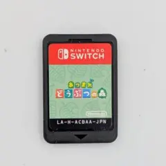 【Switch】あつまれ どうぶつの森 ソフト 任天堂 ゲーム カセット あつ森