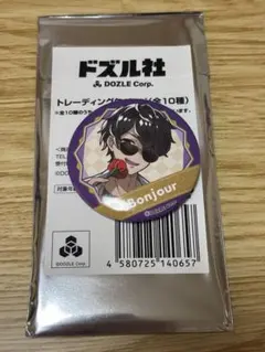 ドズル社ぼんじゅうる ファミマコラボ