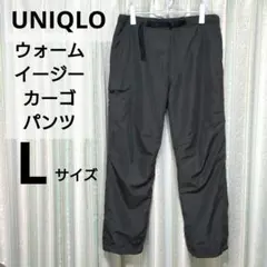 ユニクロ　メンズ　ウォームイージーカーゴパンツ　L　オリーブ　裏フリース　暖パン