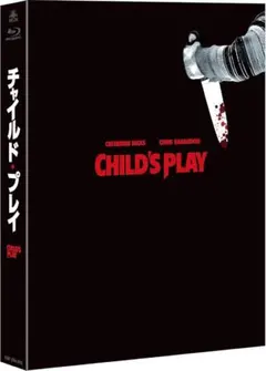 チャイルド・プレイ 最終盤 Blu-ray 2枚組 - メルカリ