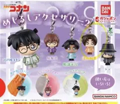 名探偵コナン めじるしアクセサリー 2 遠山和葉