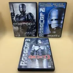 ロボコップ 三部作 DVD 3本セット 吹替あり