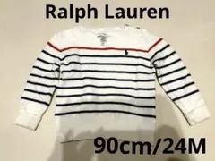 【Ralph Lauren】ストライプ ニットセーター／90cm（24M）
