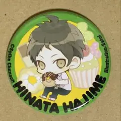 ダンガンロンパ ORBcafe オーブカフェ 等身缶バッジ 日向創 日向創 オーブカフェ ORBcafe 缶バッジ スーパーダンガンロンパ2