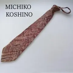 ミチココシノ ネクタイ チェック 赤 ワイドタイ 絹 シルク 日本製【イ078】