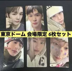 RIIZE all of you 東京ドーム　会場限定トレカ　特典　6種コンプ