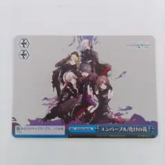 プロセカ　ワニーゴ　10thCD初回限定封入特典ヴァイスシュヴァルツPRカード