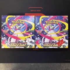 メガシンフォニア　2BOX シュリンクなし　ペリペリあり