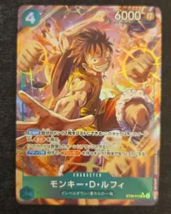 ワンピースカード スタートデッキEX　モンキー・D・ルフィ SR パラレル モンキー・D・ルフィ(パラレル) SR [スタートデッキEX ギア5] ST21-014