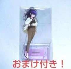 プロセカ 朝比奈まふゆ アクスタ 一番くじ