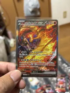 ロケット団のファイヤーex SAR SV10 ロケット団の栄光 おまけ付き