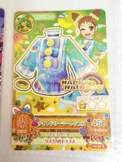 有栖川おとめ 星座ドレス ナイトドリーマーコーデ