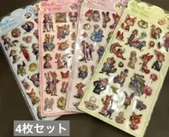 ズートピア 4枚セット　立体シール　ぷくぷくシール　3D 立体 シール帳