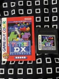 TETRIS DX ゲームボーイカラー用ソフト