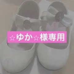 【⭐︎ゆか⭐︎様専用】ビビデバビデブティック　プリンセスシューズ 20㎝