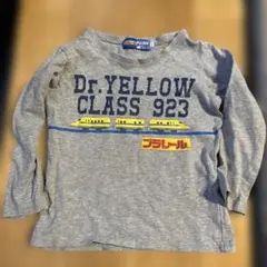 プラレール Dr.YELLOW CLASS 923 長袖カットソー 100cm