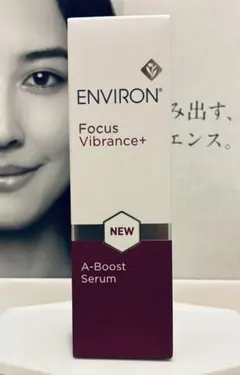 【新品未開封】Aブーストセラム ENVIRON エンビロン SNSで話題 新品未開封】Aブーストセラム ENVIRON エンビロン 話題の新製品 - メルカリ